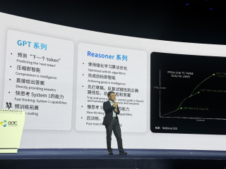 沈向洋阐述大模型时代开源潜力与发展方向