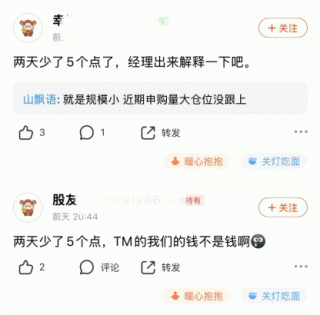 华泰柏瑞港股云计算基金净值估算偏差引不满