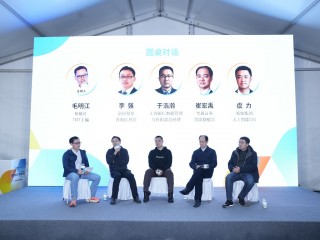 2025全球开发者大会聚焦金融AI应用