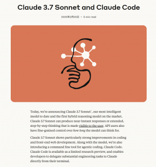 Anthropic推出先进AI模型Claude 3.7 Sonnet