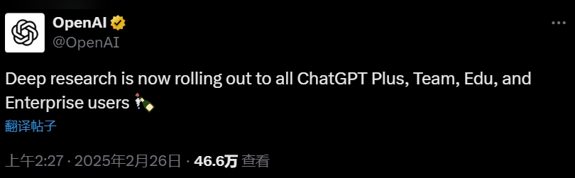 OpenAI向付费用户开放“AI分析师”新功能-第1张图片-欧意下载