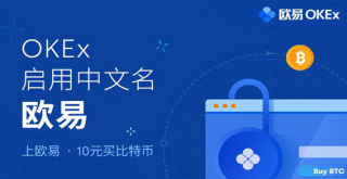 欧亿交易所怎么样 欧亿交易所最新安装包