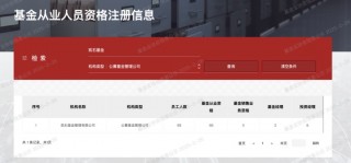 凯石基金时隔5年再推新权益产品