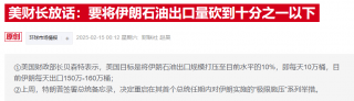 伊朗浓缩铀库存激增引发国际担忧