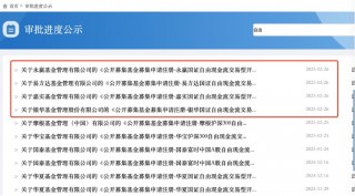 多家基金公司布局自由现金流指数产品