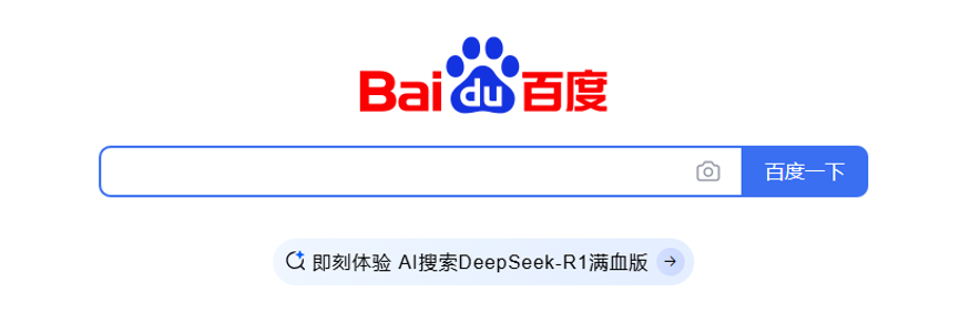 DeepSeek引发国内大模型竞争新高潮-第1张图片-欧意下载