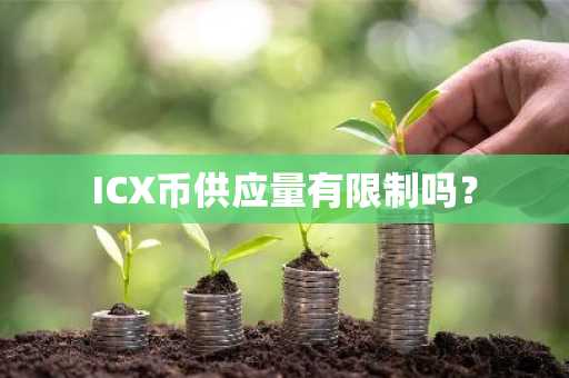 全球10大数字币交易平台有哪些？安全靠谱的交易软件大全