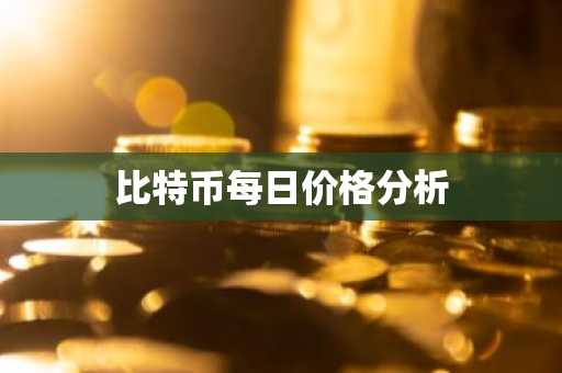 ok交易平台app下载_欧意交易平台官网