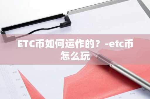 USDT兑换人民币 usdt兑换人民币平台有哪些？