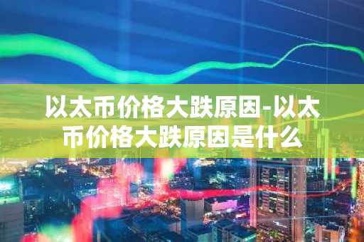 去哪里买比特币？比特币交易所排名前100名