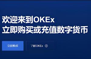 下载ok交易所app打不开了？OK App无法访问