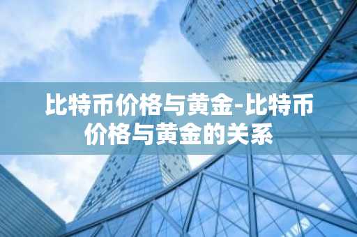 十大币圈交易所app下载 币圈都在用的十款交易所！