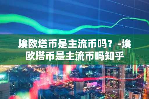 大陆能用ARB币交易所在哪交易？稳定低手续费ARB币交易所安卓榜单