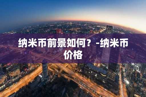 SUP币在哪里能买？盘点SUP币上线交易所