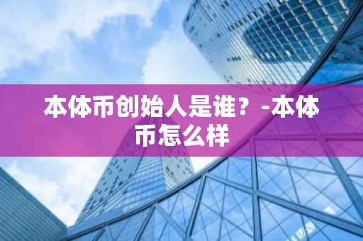 一文分析比特币全网未确认交易数量代表什么