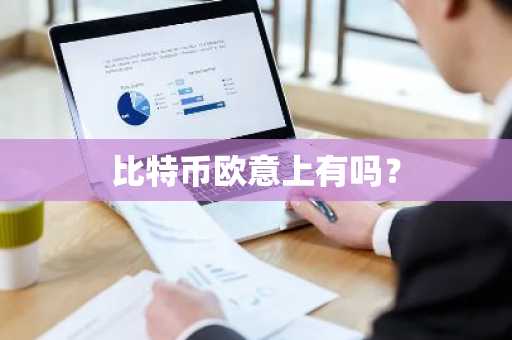 TKN币/TokenCard是什么？TKN币上线交易所盘点