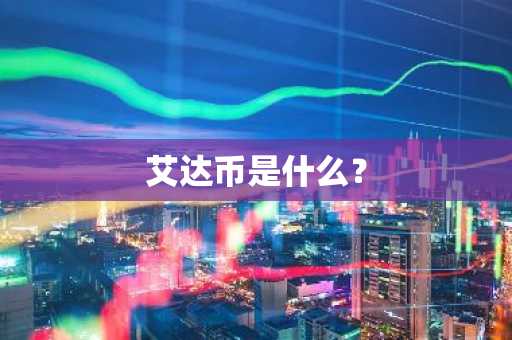 中心化交易平台有哪些？中心化交易所下载合集