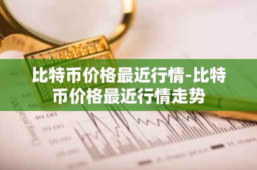加拿大比特币cx 加拿大比特币矿场