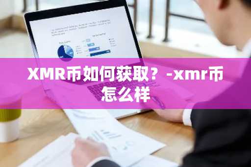 bnb在哪交易？bnb交易软件官网入口v2.6.8