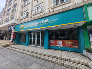 药店行业面临寒冬，未来或淘汰两成中小店