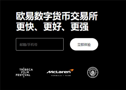 欧意交易所app苹果手机怎么下载？苹果手机下载欧意交易所APP教程2025