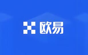 欧意交易所苹果下载地址_欧意交易所苹果App下载步骤教程