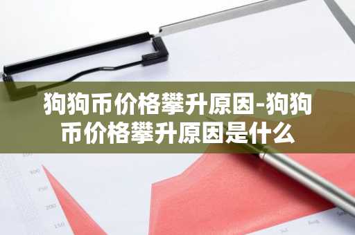 派币钱包最新app下载安装？