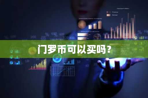 艾达币免费交易交易软件推荐 艾达币交易软件币圈都在用榜单一览