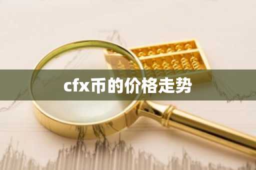 2025年比特币禁止规定购买 国家不允许比特币交易