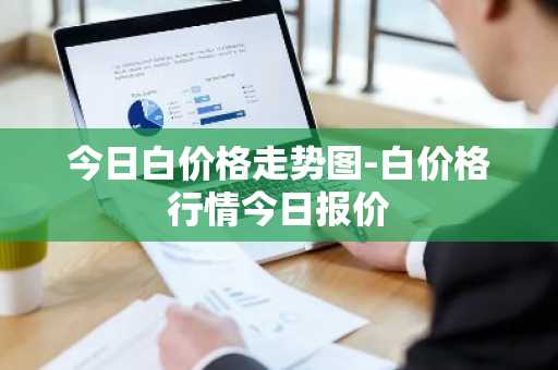 美国虚拟货币排名前十_安全的前10名虚拟币应用排名