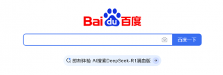 DeepSeek接入引发应用平台竞争
