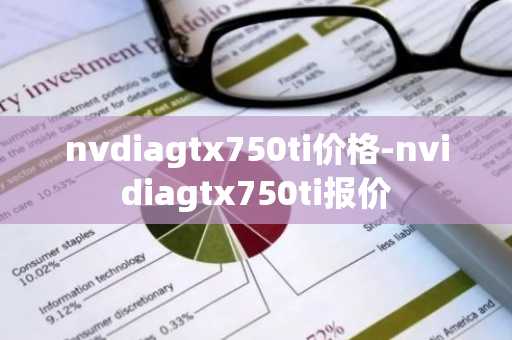 数字货币交易所排行榜 币圈量化交易软件有哪些