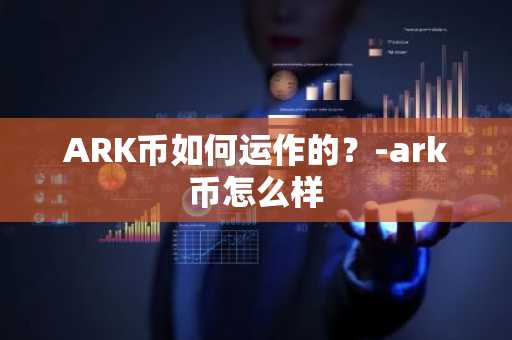 虚拟币交易平台_可用的Tetherusdt交易平台榜单一览