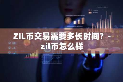 能交易比特币的平台有哪些？哪个平台可以交易比特币？