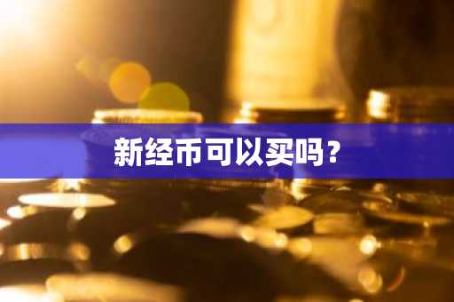 中国流行数字平台有哪些？币圈是什么软件？