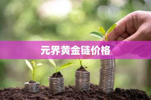 易欧_华为市场安装欧意V6.1.11