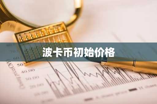 2025年下半年Crypto的一些热点主题
