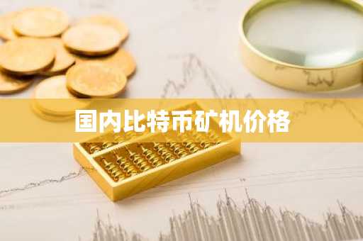 币市十大交易平台 币市交易app权威盘点