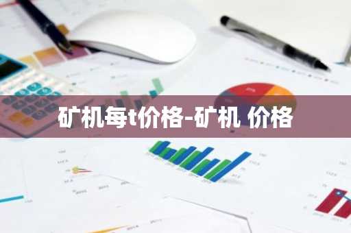 区块链数字货币交易软件盘点 十大区块链数字货币交易软件排名