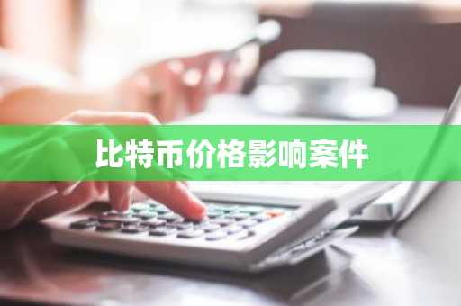 全球交易所综合排名前十名 全球十大交易所？