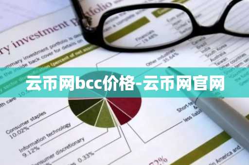 欧义app交易所下载地址 ouyi交易所安卓手机端