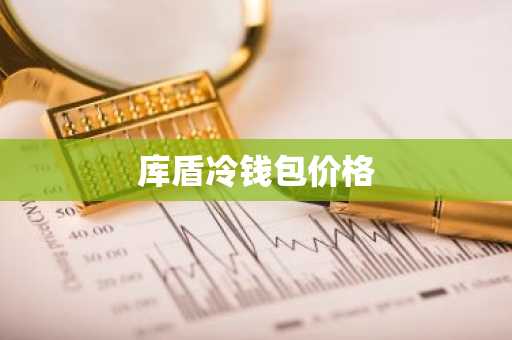 LTC海外交易软件 LTC交易软件海外版本v4.2.9
