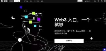 最新欧意交易所app下载_欧意OK交易平台App下载教程