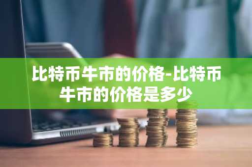 瑞波币平台官网网址v5.3.9