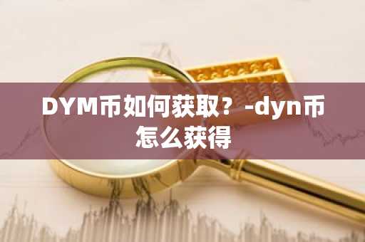 炒币正规交易平台有哪些_虚拟货币交易平台下载