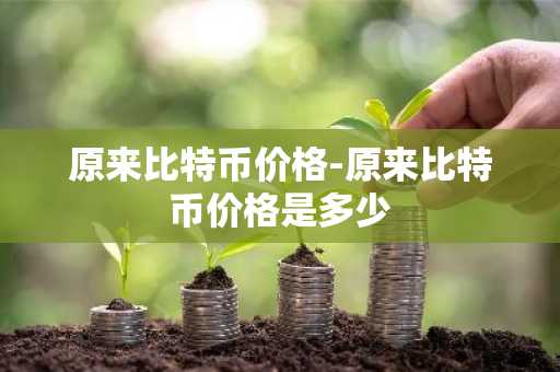 数字货币交易时间：探索交易机制与市场动态
