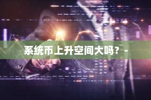 一文解读在国内个人持有比特币**吗？