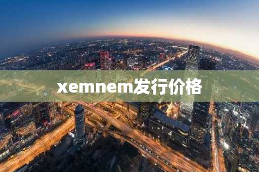数字货币交易平台最新榜单 数字货币交易所app排行一览
