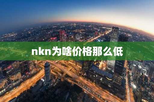 九大虚拟货币BTC交易所排行 ok国内第一的货币交易所