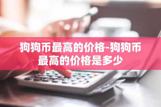 国际比特币网站在哪找？香港比特币网站市场占有率排名